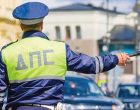 В Крыму ГИБДД проводит операцию «Нетрезвый водитель»