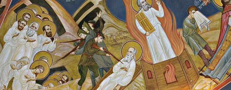 новомученики