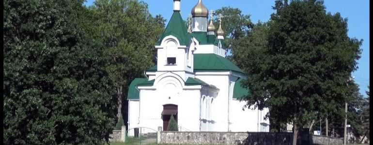 Александро-Невская церковь в Ужусаляй. Литва православная