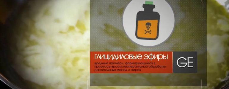 Пальмовое масло с глицидиловыми эфирами: меры госконтроля в Российской Федерации