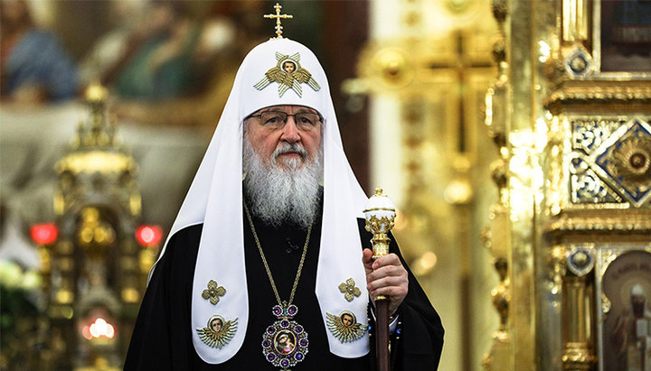 Патриарх Московский и всея Руси Кирилл. Фото: rbc.ru