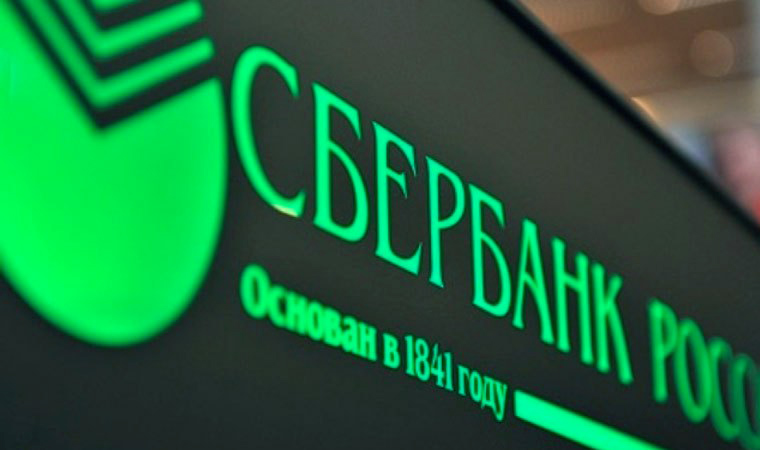 Зачем Правительство РФ хочет купить Сбербанк