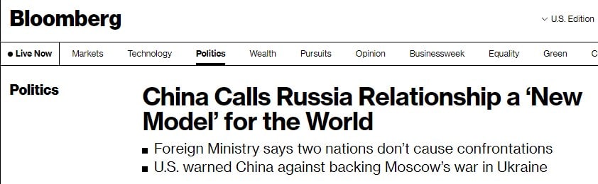 Китай назвал отношения с Россией “новой моделью” для мира