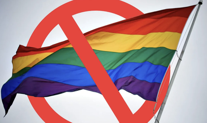 Запрет ЛГБТ