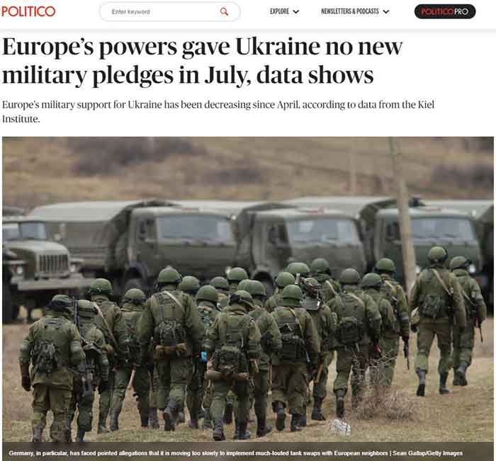 Военная поддержка Украины со стороны Европы снижается с апреля