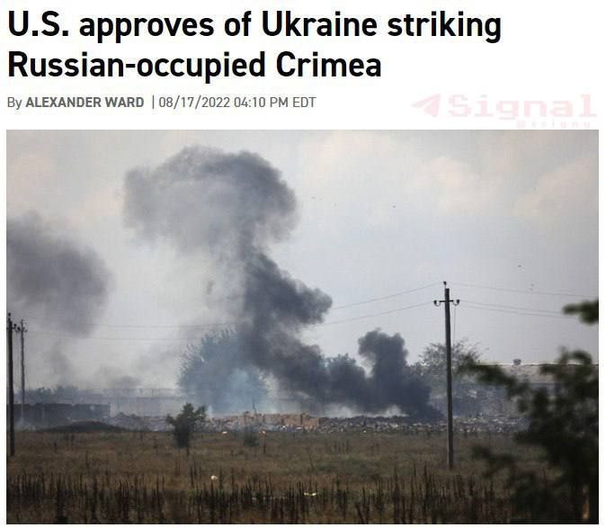США санкционировали украинские удары по Крыму