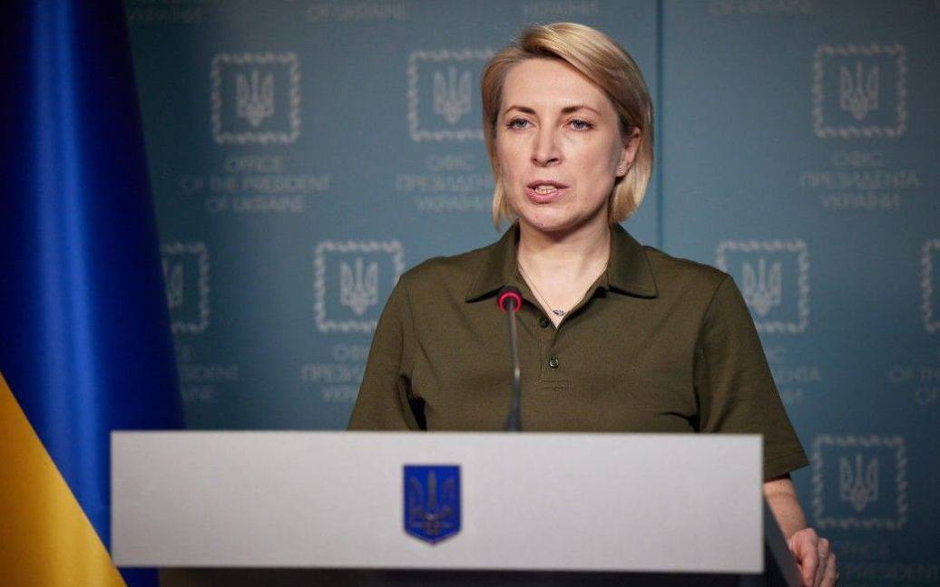 Министр Украины по реинтеграции Ирина Верещук
