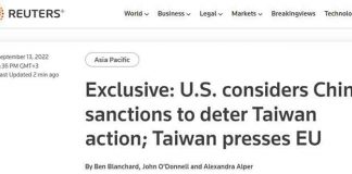 США рассматривают варианты пакета санкций против Китая