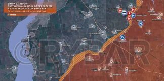 Битва за Херсон: обстановка на Посад-Покровском и Александровском участках по состоянию на 17.00 5 октября года