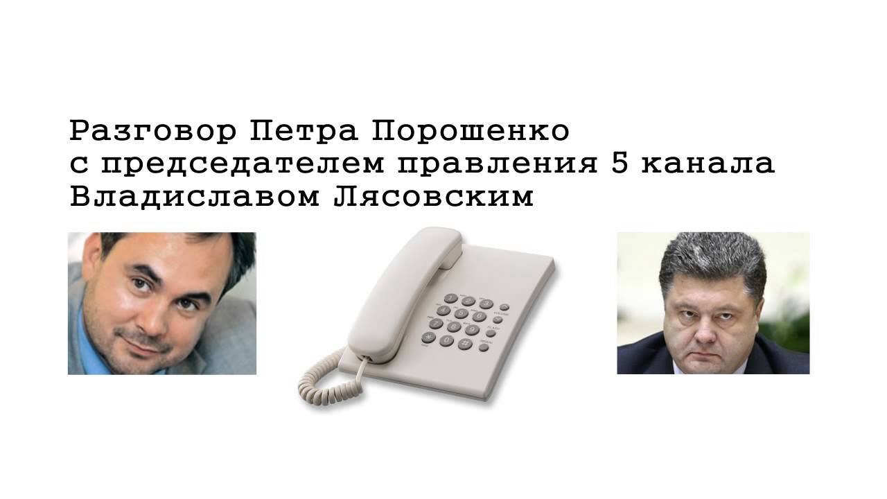 Петр Порошенко (Вальцман): “Меня, б…, ни одна падла не показала в Донецке. Я раком по баррикадам лазил! Они что, охренели что ли, б…!”