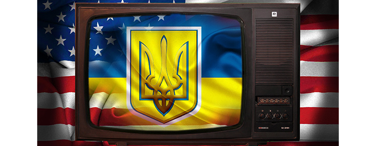 Украинские СМИ