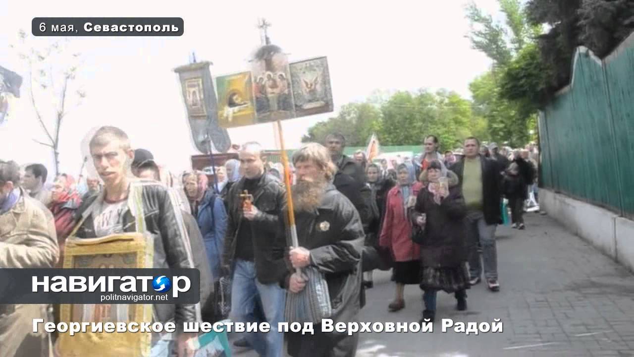 В центре Киева на глазах у Самообороны Майдана прошло Георгиевское шествие (ФОТО, ВИДЕО)