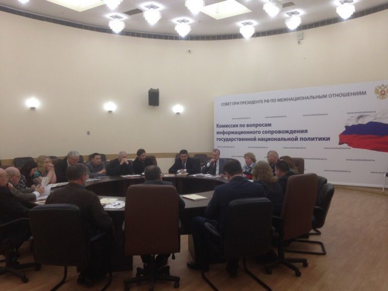 В Москве состоялся круглый стол посвящённый народной дипломатии на примере русско-сербской дружбы