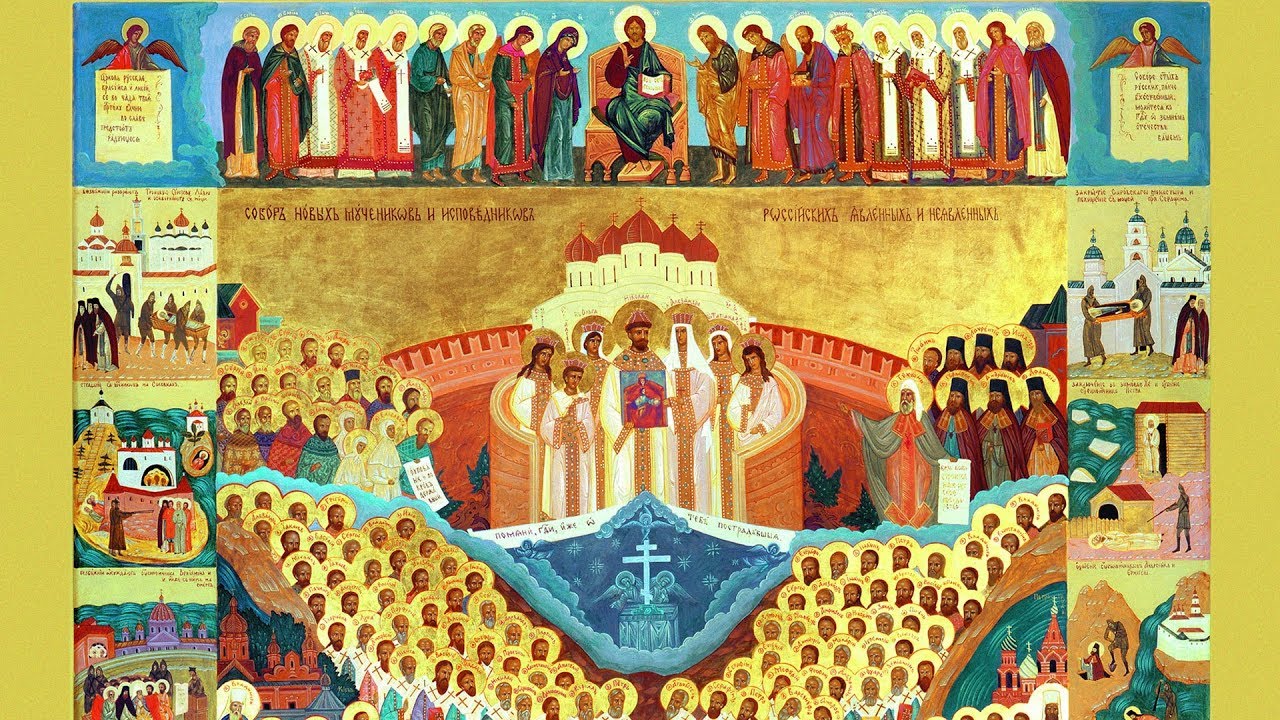 Новомученики и исповедники Санкт-Петербургской Митрополии. Поиски святого образа
