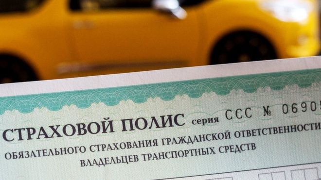 В Приморском крае растет количество возбужденных дел по страховому мошенничеству