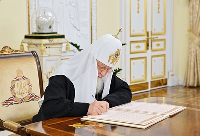 Патриарх Кирилл подписал грамоту о воссоединении западноевропейских приходов с РПЦ