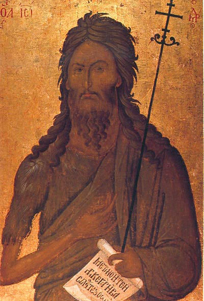 Святой Пророк Иоанн, Предтеча и Креститель Господень