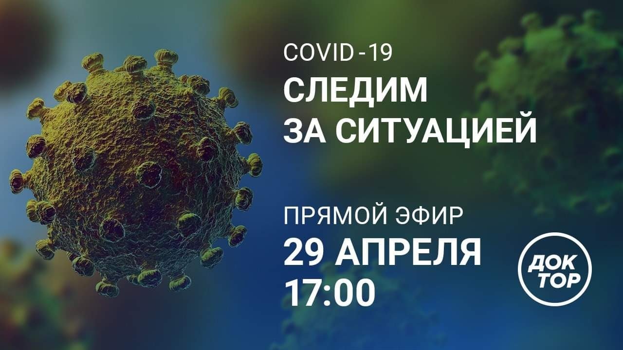 Коронавирус в Москве. Врачи почувствовали последствия большого скопления людей в метро