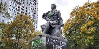 Памятник А.С.Пушкину в Киеве у входа в Пушкинский парк