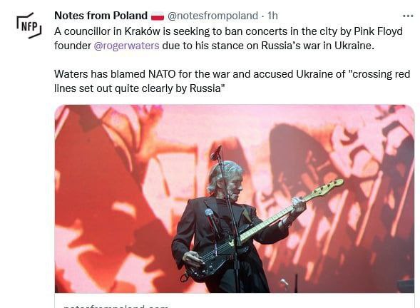 Местные власти в польском Кракове хотят запретить концерт основателя Pink Floyd Роджера Уотерса 