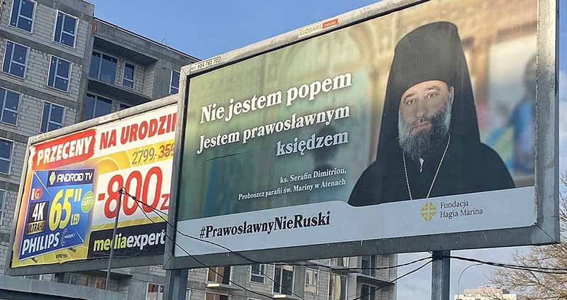 Русофобская акция #PrawosławnyNieRuski. «Я не поп — я православный ксёндз» в центре Белостока.